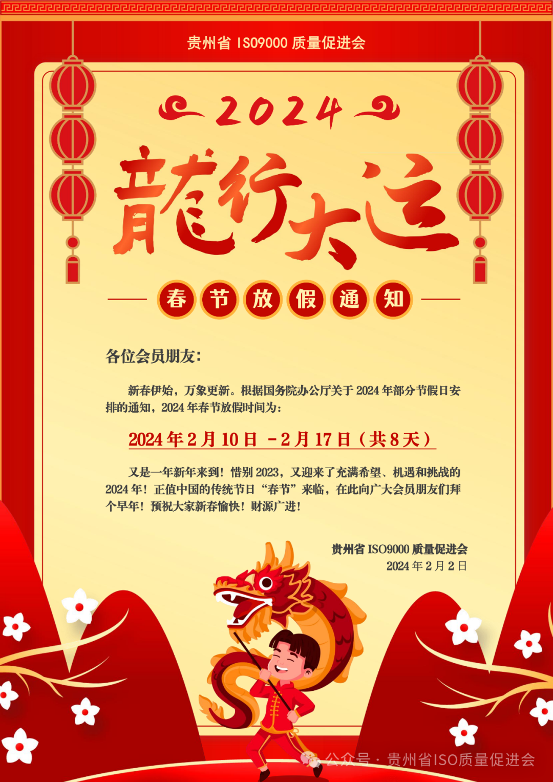 1707054848398.png