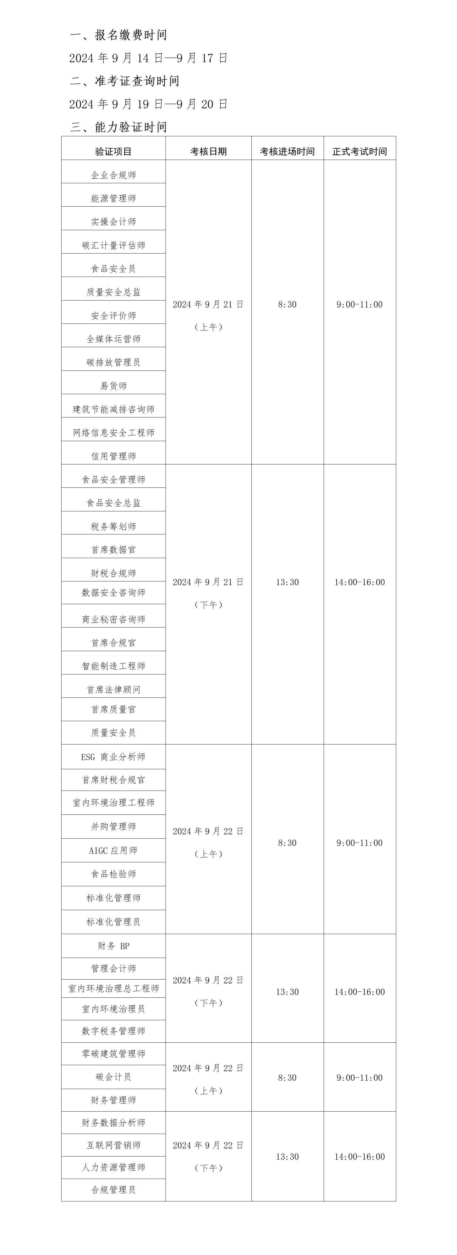 f2ee33bfa7ea78cb6f2dcda93404887.png