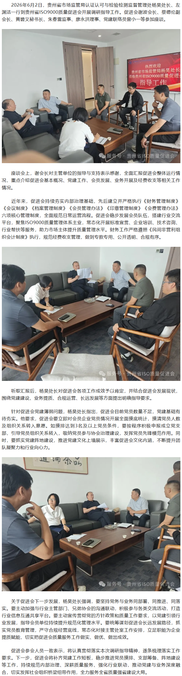 微信图片_20260606163445.png