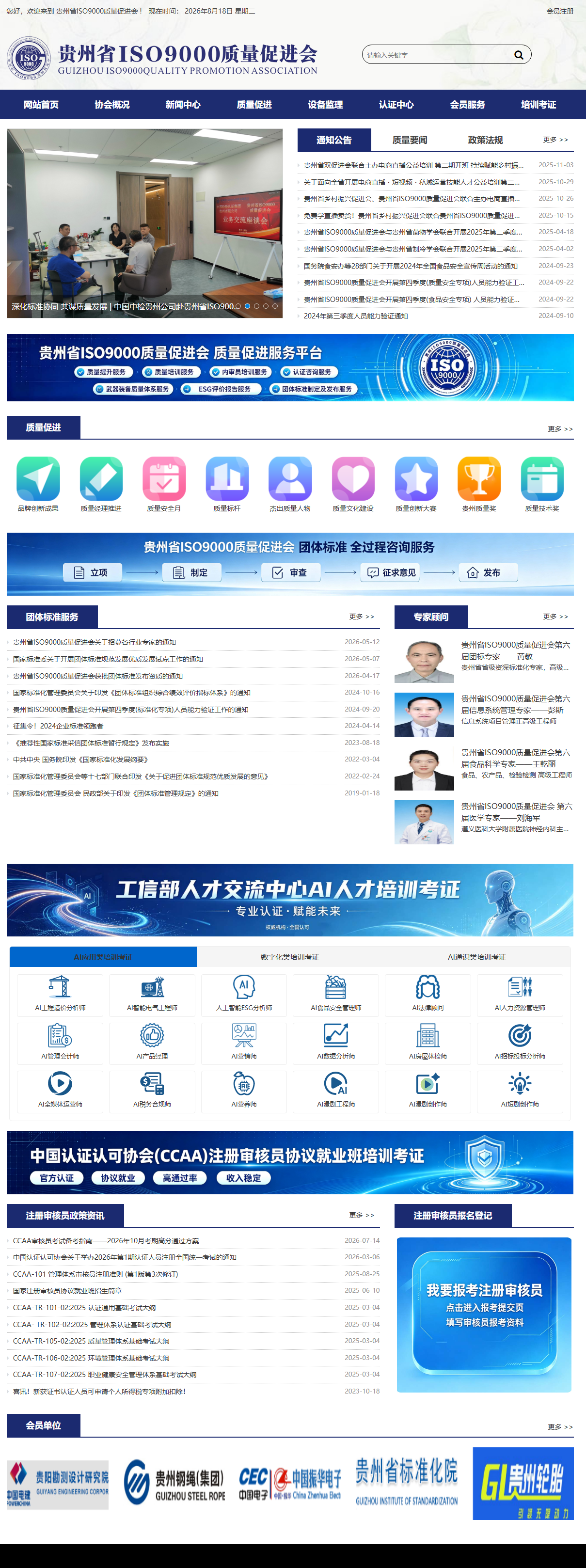 pageindex.png